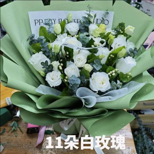 贵港花店
